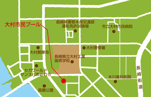 大村市民プールアクセスマップ